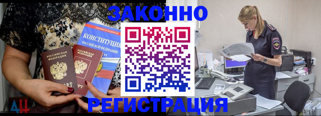 пропишу в квартире в Петровске